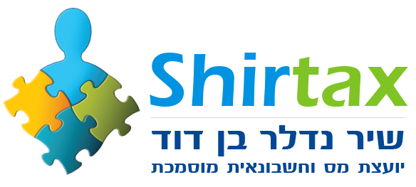 שיר נדלר