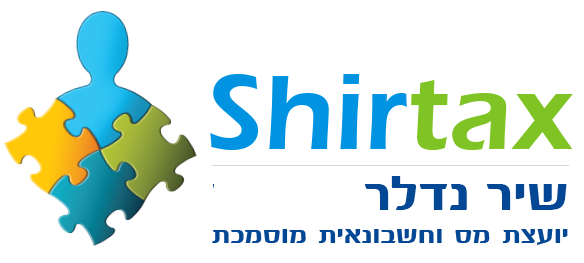 שיר נדלר